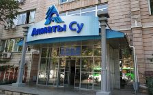 75 млн теңге пара алды деген күдікпен «Алматы Су» МКК департамент директоры ұсталды