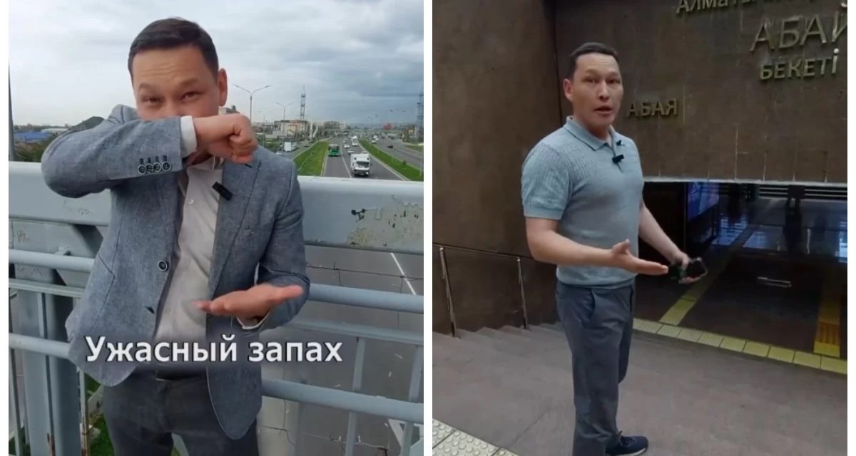 «Жемқорлықтың иісі шығып тұр»: Қоғам белсендісі Алматы әкімдігінің құрылысы тоқтап тұрған метро құрылысына 450 миллиард теңге сұратып отырғанын айтты