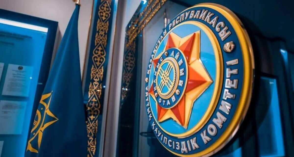 ҰҚК алаяқтарға қатысты мәлімдеме жасады