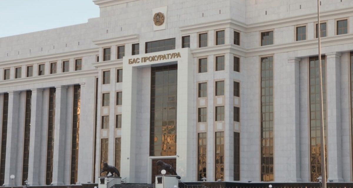 Бас прокуратура қазақстандықтарға ескерту жариялады