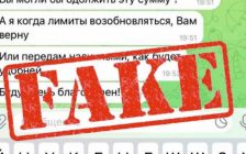 Бектеновтың және Үкімет мүшелерінің атынан жалған ақпарат тарап жатыр