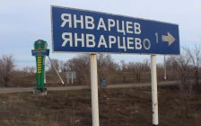 Жайық өзеніндегі су деңгейі Январцев гидробекетінде 16 сантиметрге жоғарылады