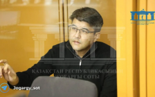Алқабилердің суретін таратқан БАҚ басшылығы жауапқа тартылады — Жоғарғы сот