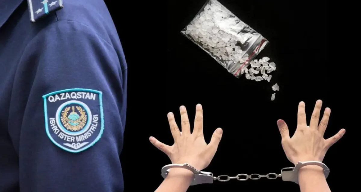 Қостанайда 1,5 келіден астам есірткі тасымалдаған курьер ұсталды
