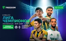 «Қайрат» Чемпиондар лигасы іріктеуінде кипрлік «Омониямен» кездеседі