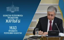 Қазақстан Президенті бірнеше елшіні қызметінен босатты