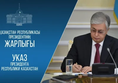 Қазақстан Президенті бірнеше елшіні қызметінен босатты