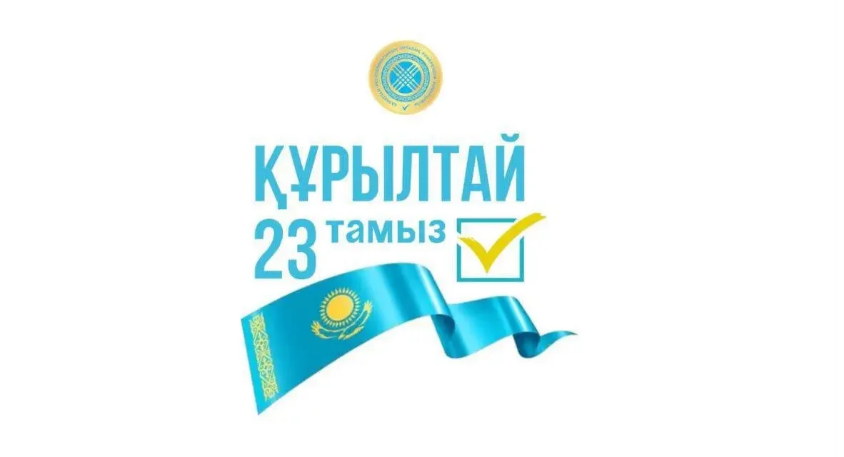 Құрылтай депутаттығына үміткерлер мен жұбайлары активтерін декларациялауы тиіс