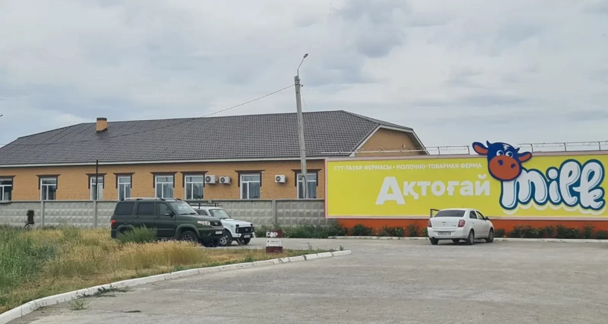 Жоламандағы сүт фермасындағы апат: алты адам қаза тапты, төртеуі бір отбасынан