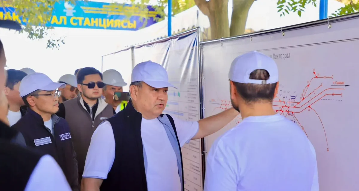 Бауыржан Урынбасаров Дарбаза-Мақтаарал темір жол құрылысын тексерді