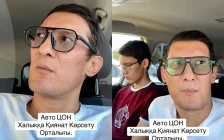 «ХҚКО емес, халыққа қиянат көрсету орталығы»: Дәнекер Оразбай ашуға мінді