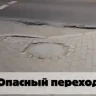 Қарағандының қараусыз қалған көпірі: Майқұдықта тұрғындар мертігіп жатыр