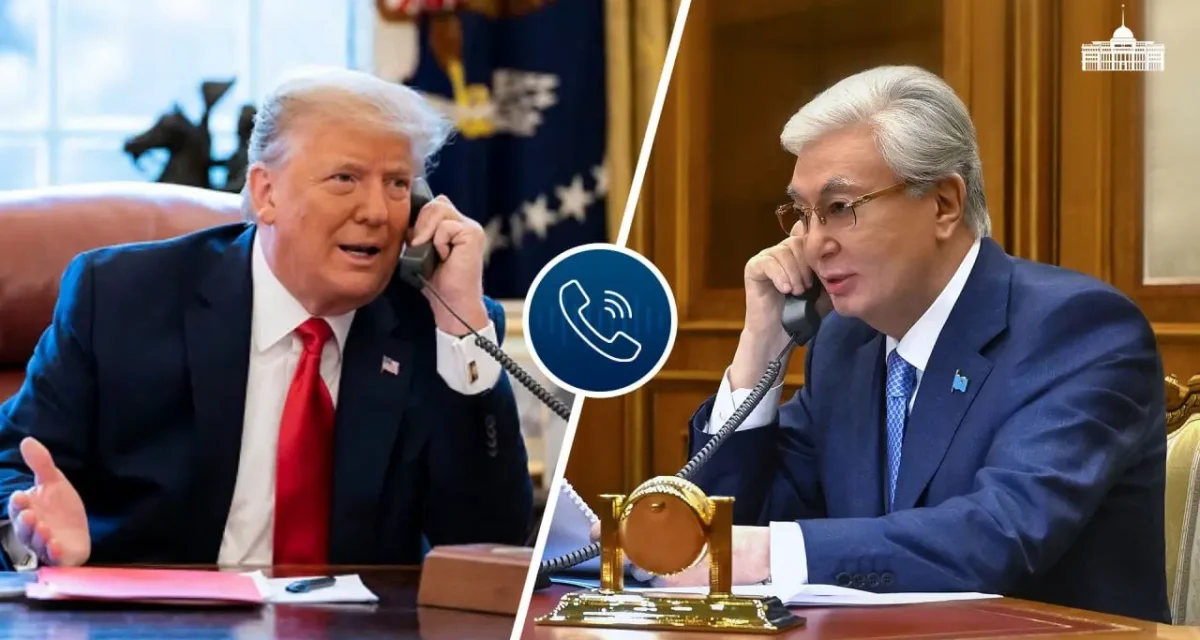 Қасым-Жомарт Тоқаев АҚШ Президенті Дональд Трамппен телефон арқылы сөйлесті