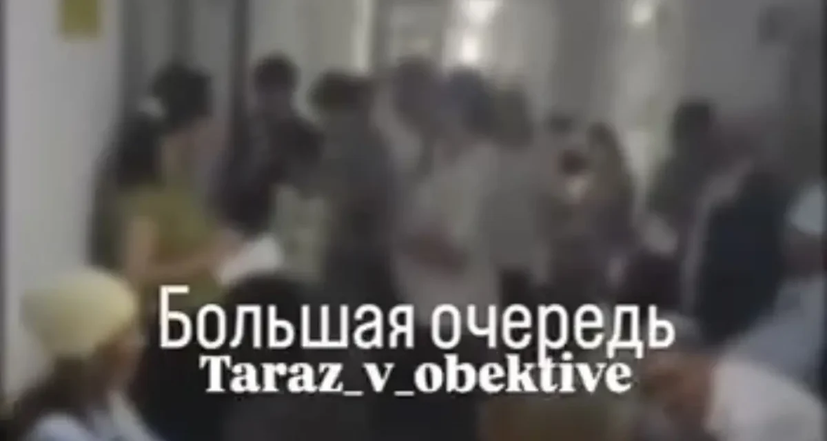 Тараздық зейнеткерлер мен мүгедектер тегін дәрі үшін сағаттап кезекте тұруға мәжбүр