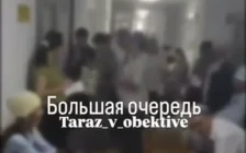 Тараздық зейнеткерлер мен мүгедектер тегін дәрі үшін сағаттап кезекте тұруға мәжбүр