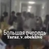 Тараздық зейнеткерлер мен мүгедектер тегін дәрі үшін сағаттап кезекте тұруға мәжбүр