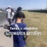 Таразда жолаушылар толы автобус орта жолда бұзылып, халық жаяу қалды