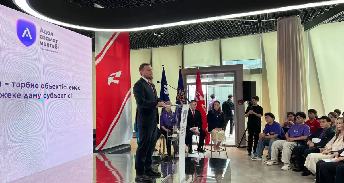 Жастардың саяси бастамасы: Астанада «Адал азамат» кадр даярлау мектебі ашылды