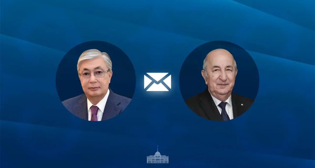 Тоқаев Алжир Президентіне құттықтау жеделхатын жолдады