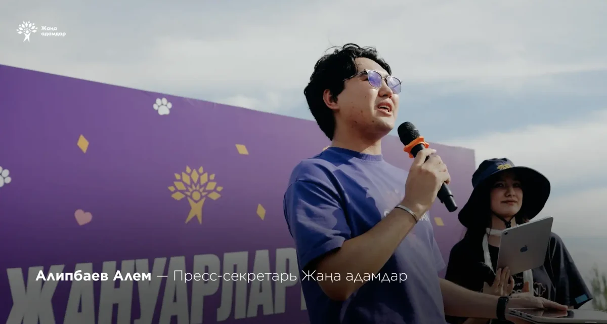 «Жаңа адамдар» қозғалысы жануарларға жауапкершілікпен қарауға үндеді