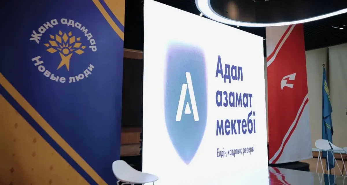 «Жаңа адамдар» мен «Дала Қырандары» жаңа жобасын таныстырды