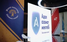 «Жаңа адамдар» мен «Дала Қырандары» жаңа жобасын таныстырды