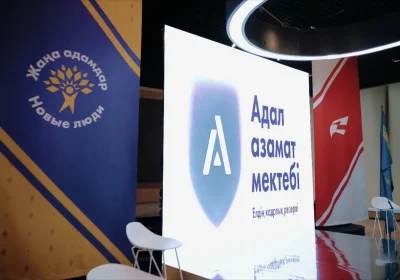 Жаңа адамдар және Дала Қырандары Әділет партиясының кадрлық резервін даярлайтын Адал азамат мектебін іске қосты  