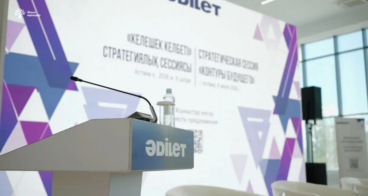 Жаңа адамдар қозғалысы Қазақстан Жастар кеңесін құруды ұсынды