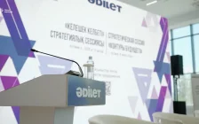 Жаңа адамдар қозғалысы Қазақстан Жастар кеңесін құруды ұсынды