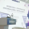 Жаңа адамдар қозғалысы Қазақстан Жастар кеңесін құруды ұсынды