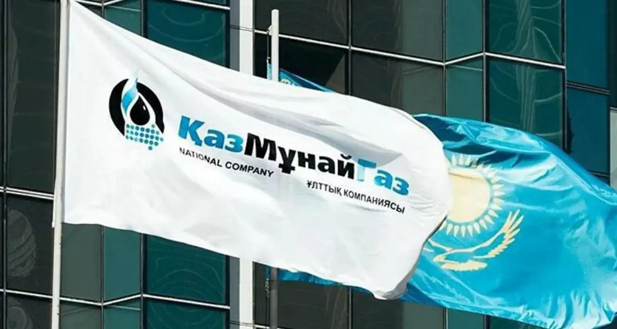 Ұлттық компаниядағы дау: «ҚазМұнайГаз» мықты мамандарды қыстартпақ