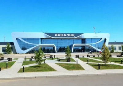 Арқалық әуежайына ресми түрде AYK халықаралық коды берілді