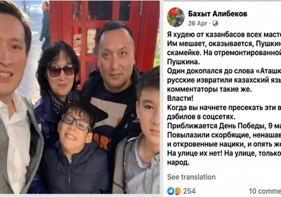 «Қазанбас», «мәмбет»: Бейбіт Әлібековтың әкесінің жазбалары жұрттың ашуын туғызды