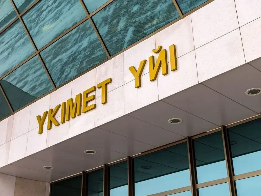 Тоқаев үкімет құрамындағы өзгерістерді жария етті