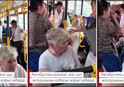 «Орын берсең де жақпайсың»: Бишкектегі автобуста болған төбелестің жаңа мәліметтері шықты
