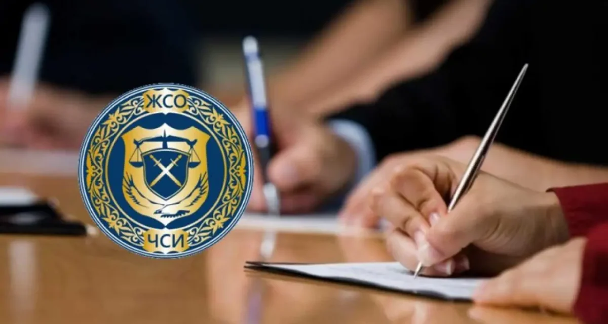 Жеке сот орындаушысы борышкерлердің ақшасын туыстарының шотына аударған