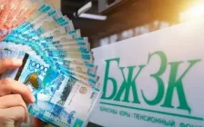 Қазақстанда зейнетақы жинақтарын басқару ережелері өзгереді