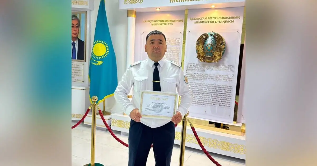 Полиция қызметкері бесінші қабаттағы баланы құтқарып, марапатталды
