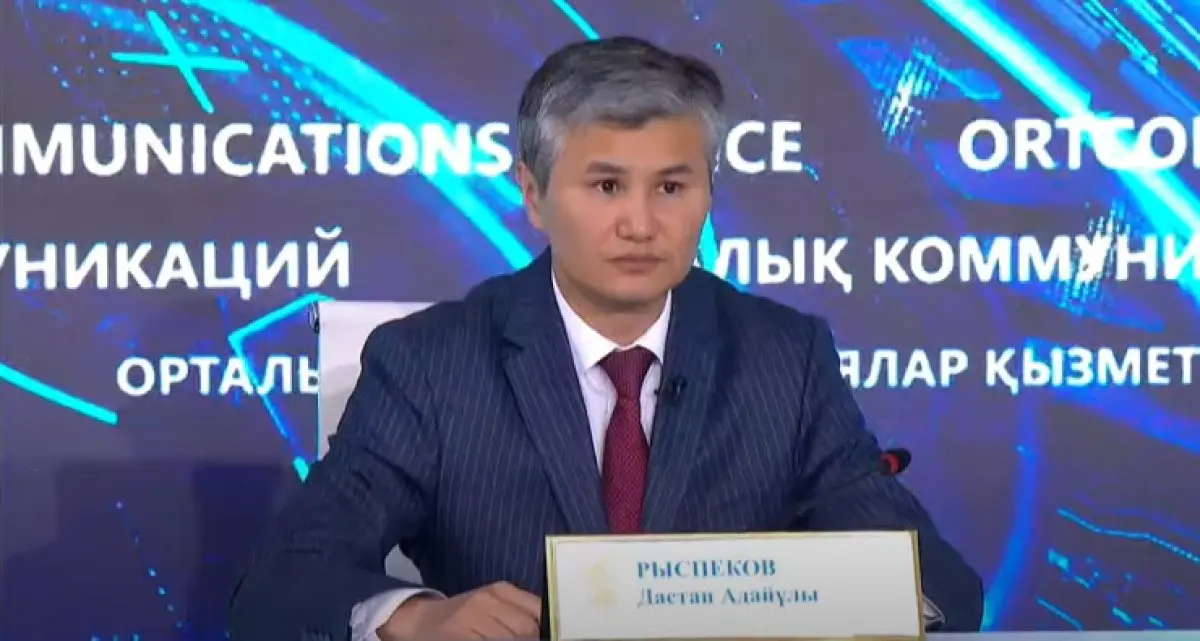 Дастан Рыспеков Президент Әкімшілігіне қайта оралды