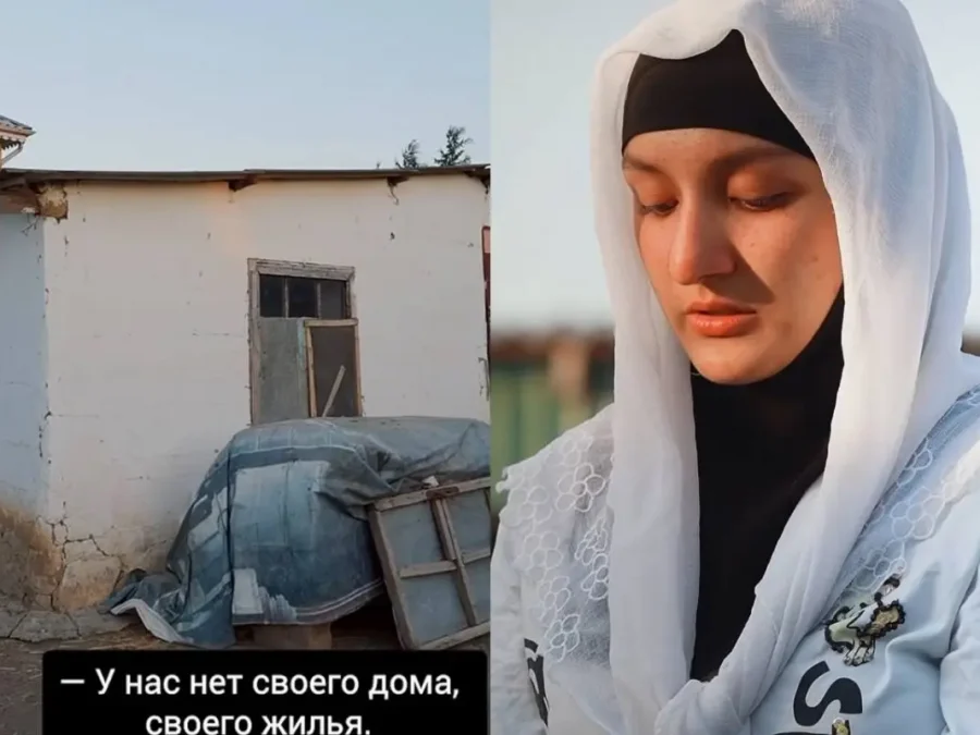 Анам қатерлік ісікпен ауырады: Бетпердедегі жігіт 16 жастағы қызға баспана сыйлады (ВИДЕО)