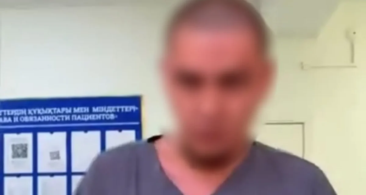 Екібастұзда дәрігер мен науқас әйел арасындағы жанжал тергелуде