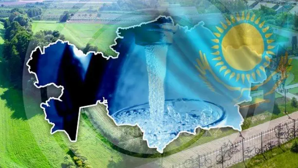 Қазақстан су ресурстарын басқарудың жаңа жүйесін құруда