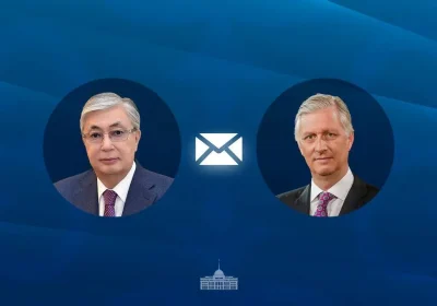 Бельгия Королі Филипп Қасым-Жомарт Тоқаевқа жауап хат жолдады