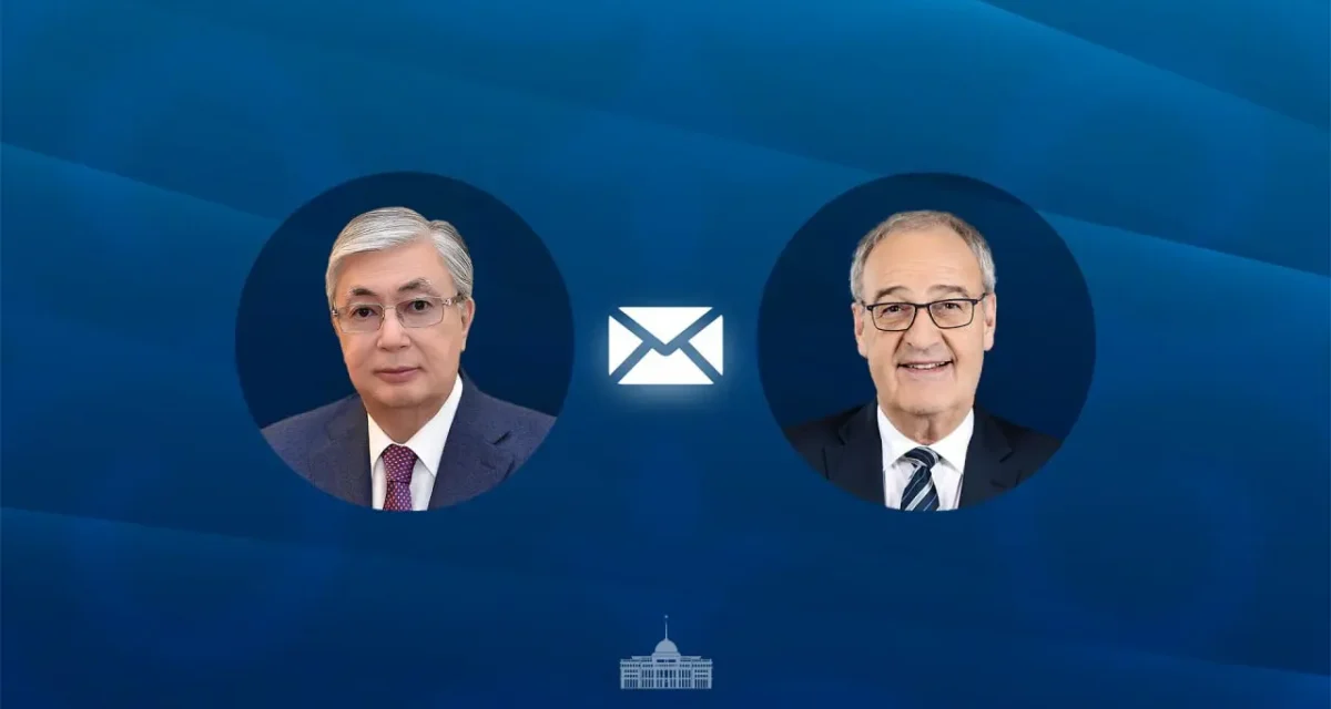 Тоқаев Швейцария Президентіне құттықтау жеделхатын жолдады