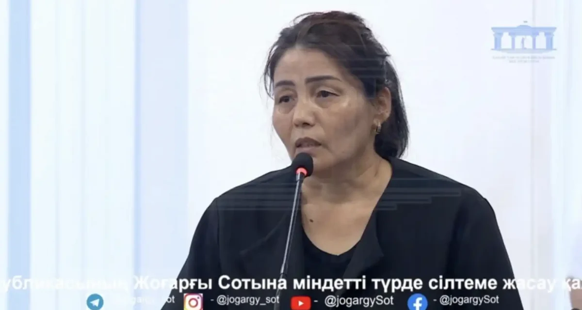 Сотта Ұлдана Мырзуанның анасы жылап мән-жайды айтып берді