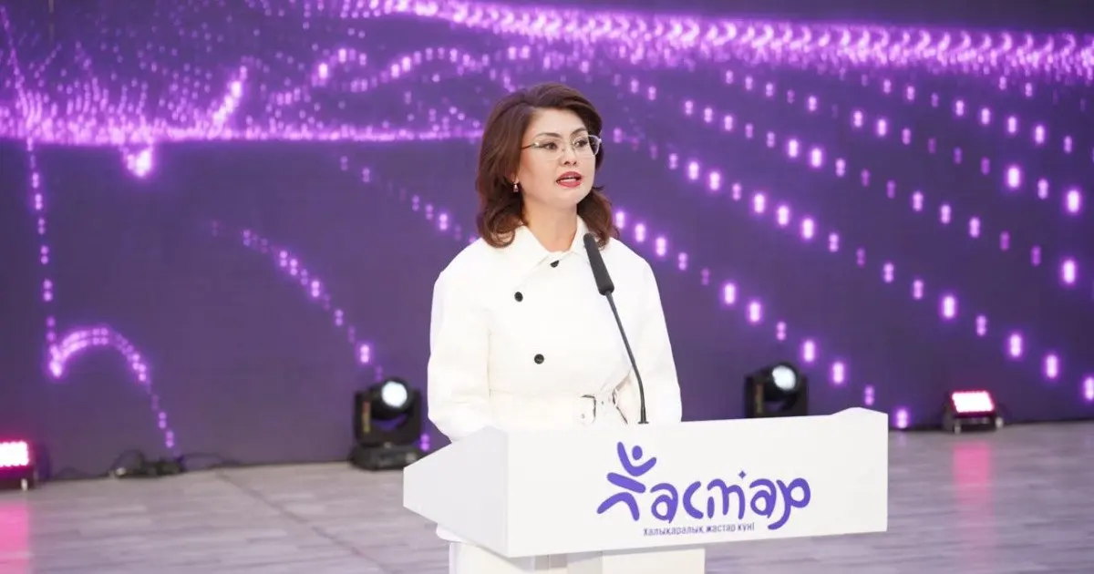 Астанада Халықаралық жастар күніне арналған салтанатты шара өтті