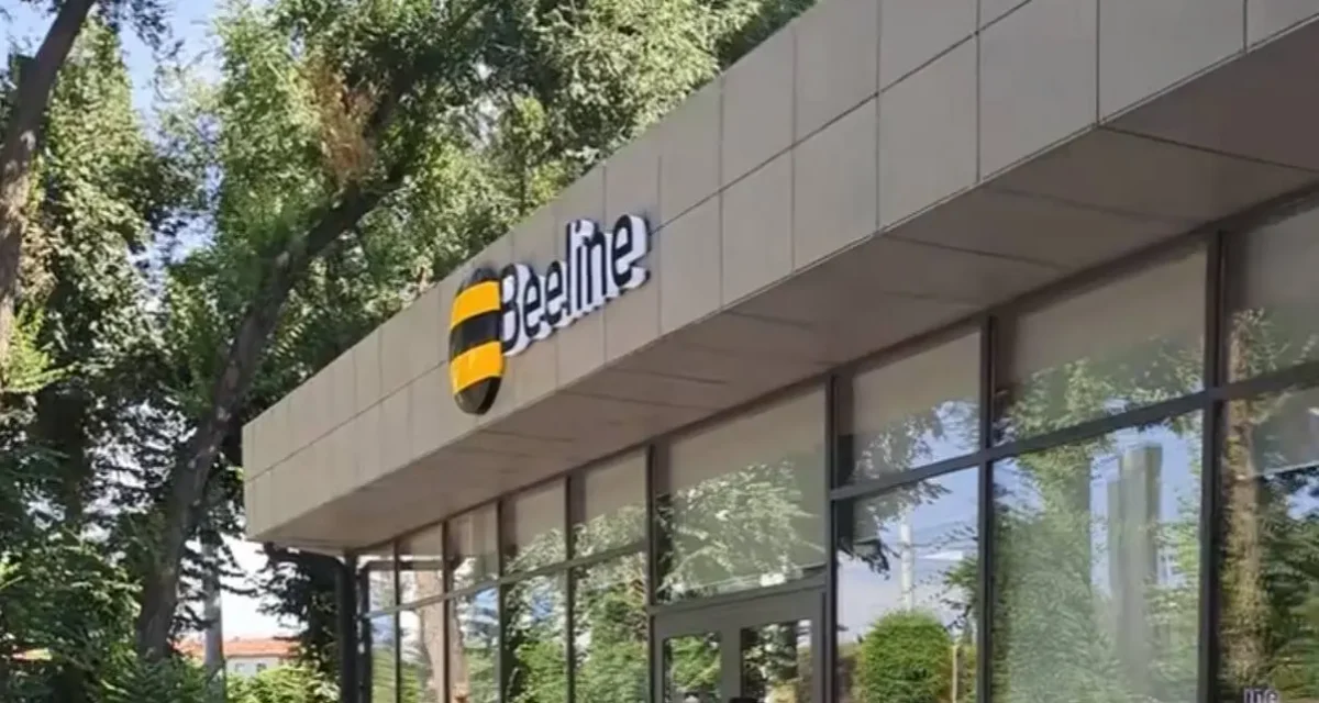 Beeline Kazakhstan желісіндегі ақаулар: абоненттер наразылық білдіруде