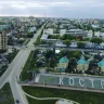 Президент Тоқаев Қостанай облысының тұрғындарын 90 жылдығымен құттықтады