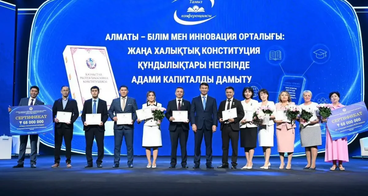 Алматы әкімі білім беру саласының тамыз конференциясына қатысты