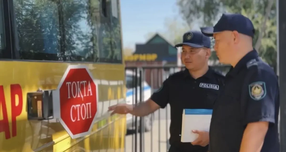Жаңа оқу жылы қарсаңында ІІМ ата-аналар мен мұғалімдерге үндеу жасады